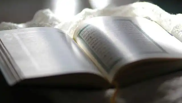Kadir Suresi’nin Anlamı ve Fazileti: Dinleyin, Okuyun ve Faydalanın