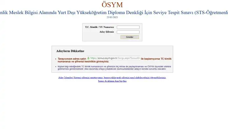 STS Öğretmenlik Sınav Sonuçları Açıklandı: Öğrenciler İçin Merakla Beklenen An!